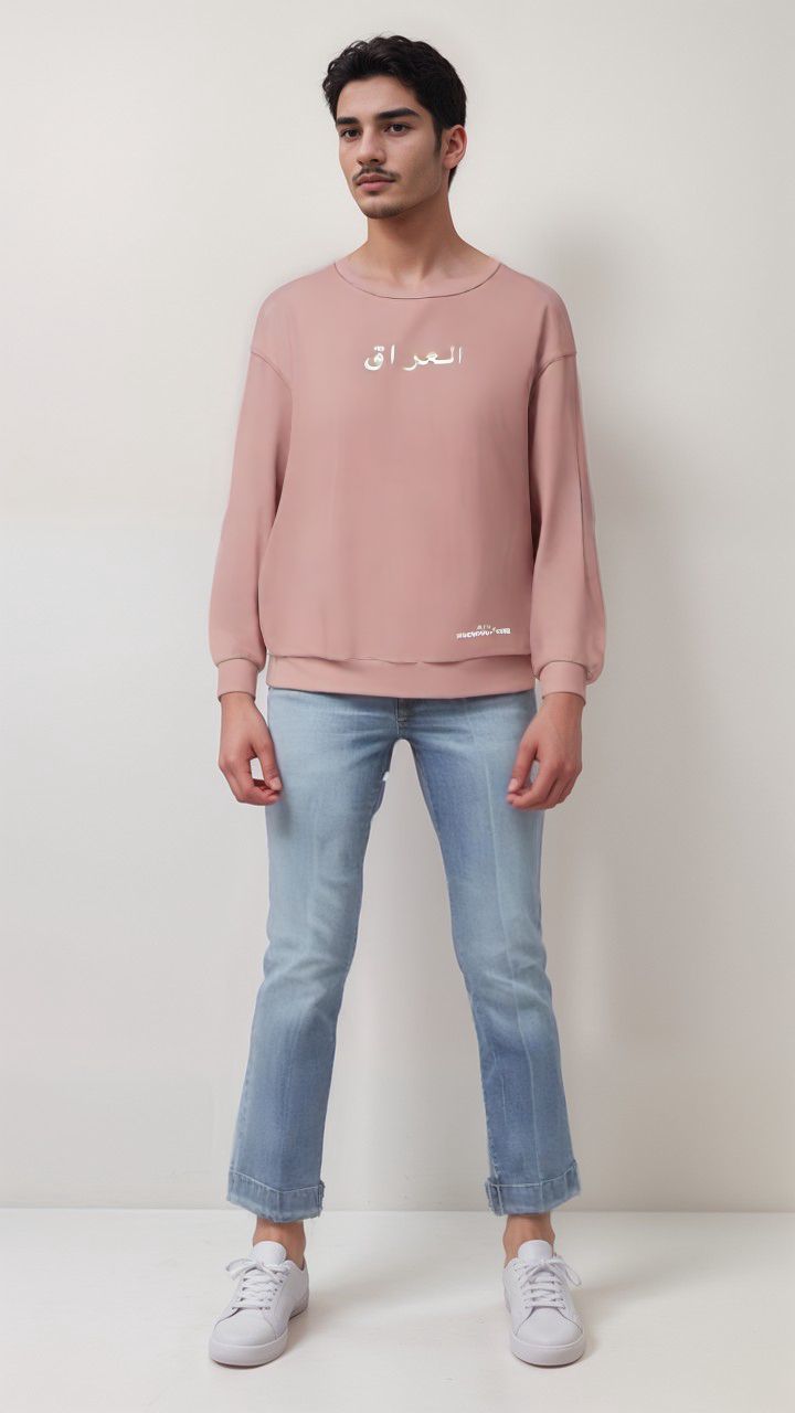 Iraq Sweatshirt العراق