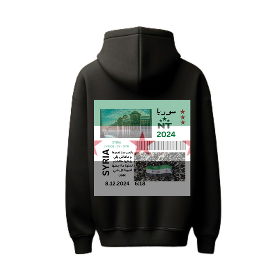 Syria Hoodie سوريا