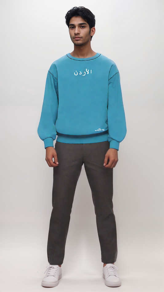 Jordan Sweatshirt الأردن