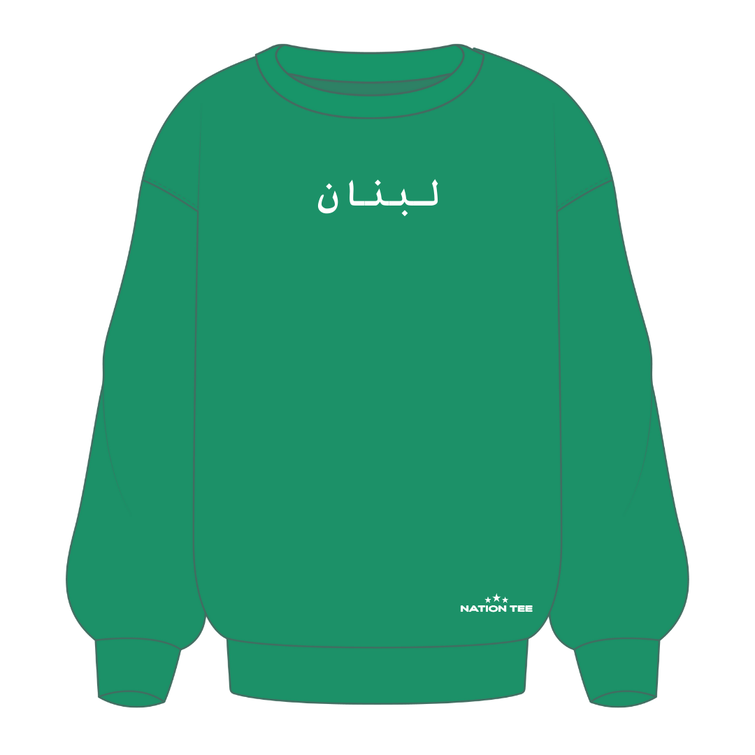 Lebanon Sweatshirt لبنان