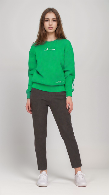 Lebanon Sweatshirt لبنان