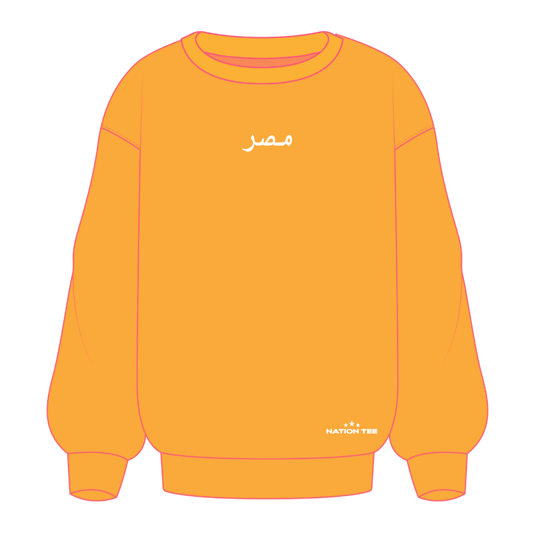 Egypt Sweatshirt مصر