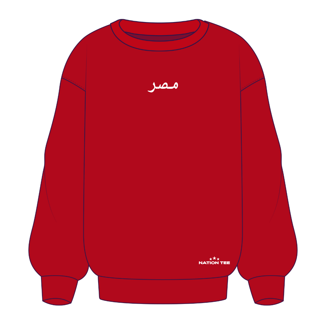 Egypt Sweatshirt مصر