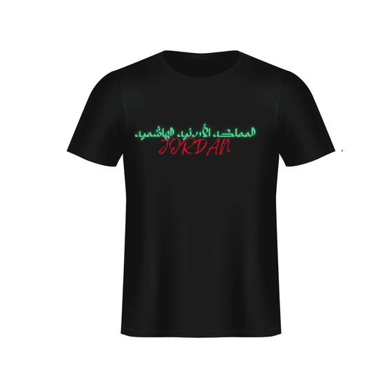 Oversized Jordan Quote Shirt - NationTee